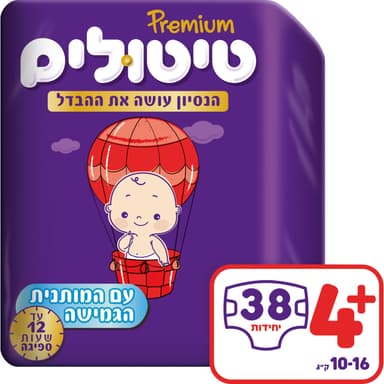 טיטולים פרימיום שלב 4 38 יח'