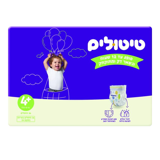 טיטולים פרימיום שלב 4 38 יח'