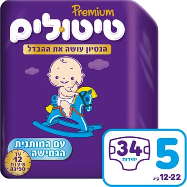 טיטולים פרימיום שלב 5 34 יח'