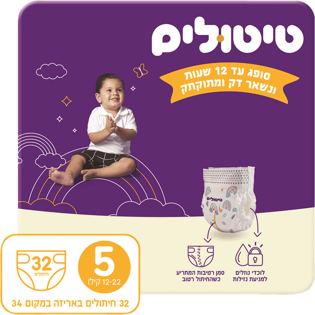 טיטולים פרימיום שלב 5 34 יח'