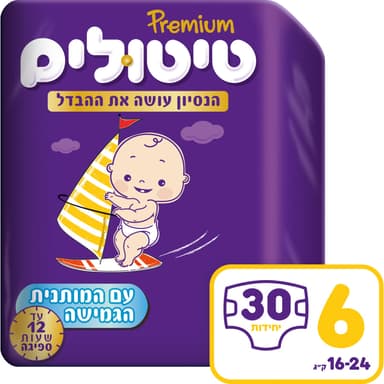 טיטולים פרימיום שלב 6 30 יח'
