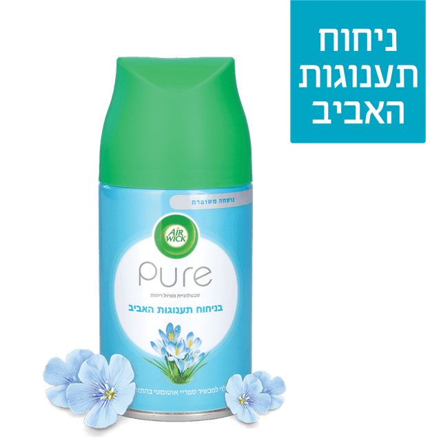 איירוויק - מילוי למבשם אוויר אוטומטי פיור ניחוח תענוגות האביב 250 מ"ל