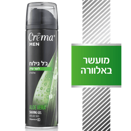 קרמה מן - ג'ל גילוח ירוק 200 מ"ל