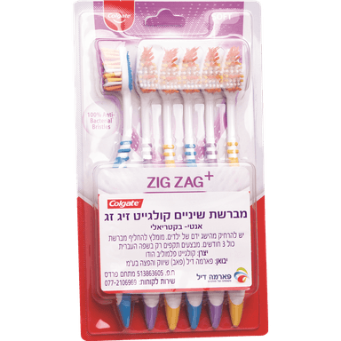 קולגייט - מברשת שיניים זיגזג סנסיטיב 6 יח'
