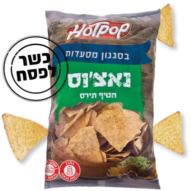 הוטפופ נאצוס 332גר