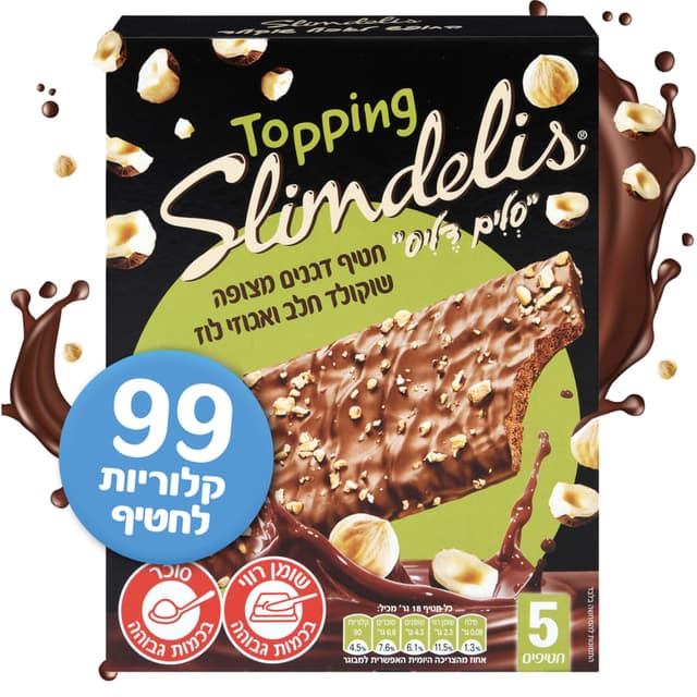 סלים דליס טופינג אגוז לוז 90 גרם
