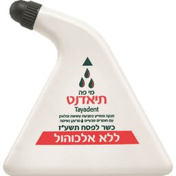 מי פה למניעת עששת תי