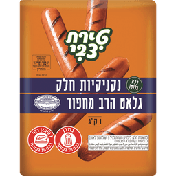 נקניקיות הודו חלק מה