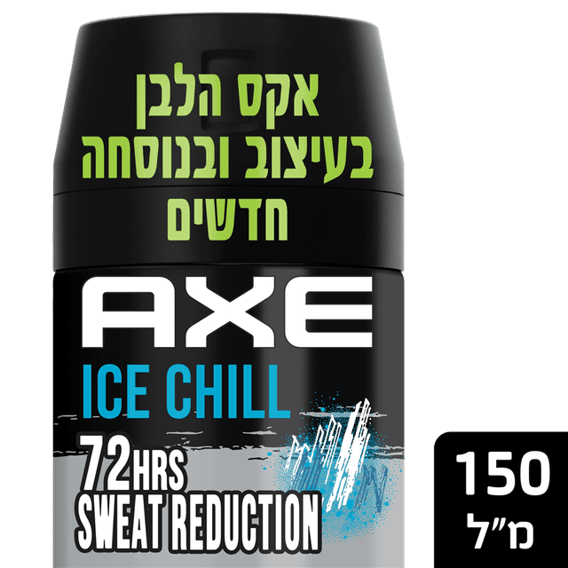 אקס ספריי אנטיפרספרנ