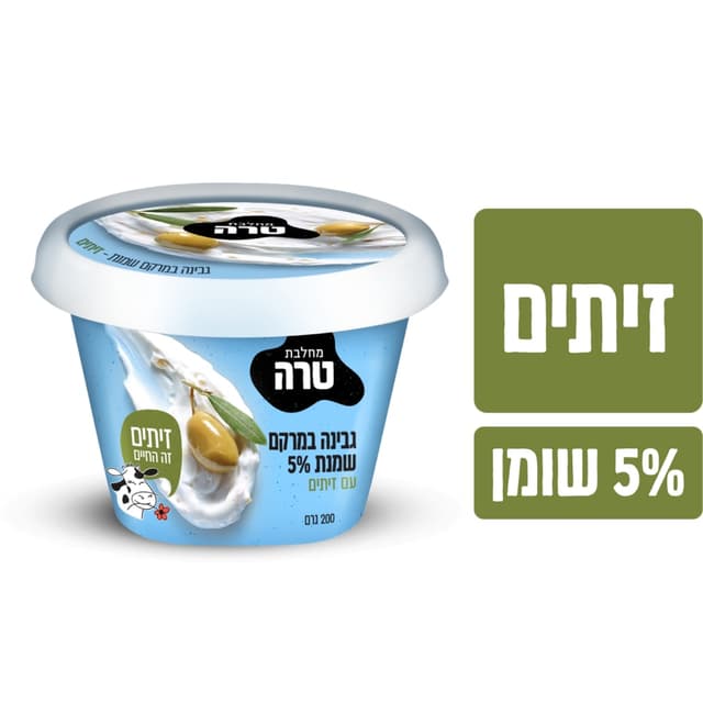 גבינה במרקם שמנת 5% עם זיתים