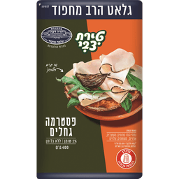 פסטרמה על גחלים 2% ט