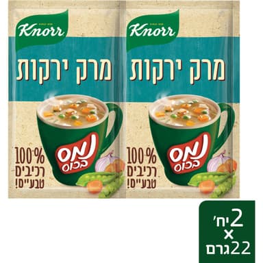 נמס ירקות וקרוטונים