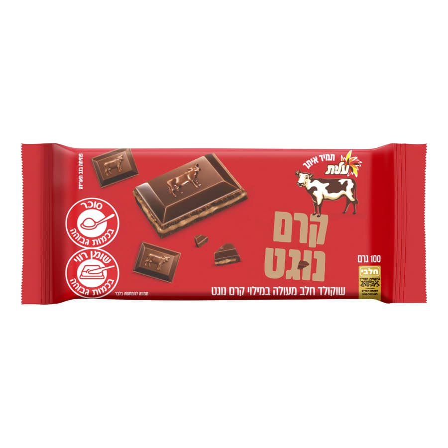 ש.חלב במילוי נוגט