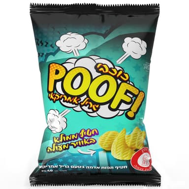 פוף כוכבים גריל אמרי