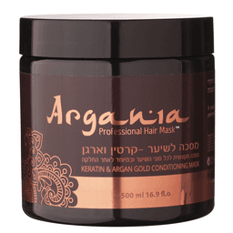 ארגניה - מסכה מקצועית לשיער קרטין וארגן 500 מ"ל