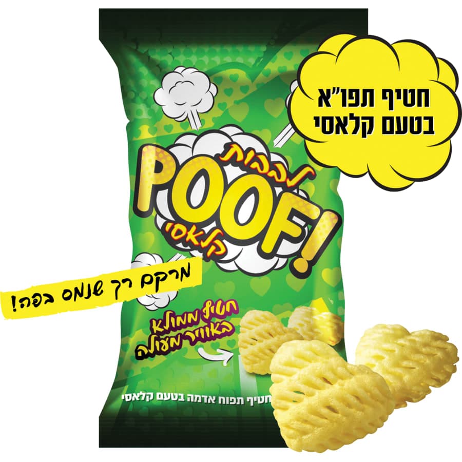 מנה - פוף לבבות קלאסי 40 גרם