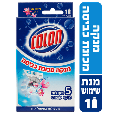 קולון - מנקה מכונת כביסה רגיל 250 מ"ל