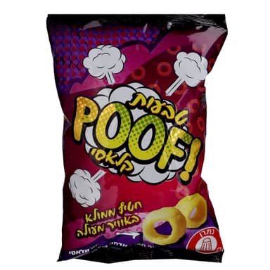 חטיף פוף טבעות קלאסי 40 גרם