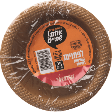 אחת שתיים - לפתניות צבעוני 25 יח'