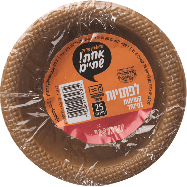 אחת שתיים - לפתניות צבעוני 25 יח'