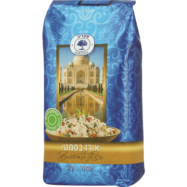 אורז בסמטי שקדיה 1 ק"ג
