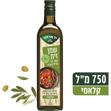 יד מרדכי - שמן זית כתית מעולה קלאסי 750 מ"ל