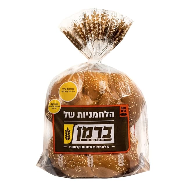 שמיניות מזונות 4 בשק