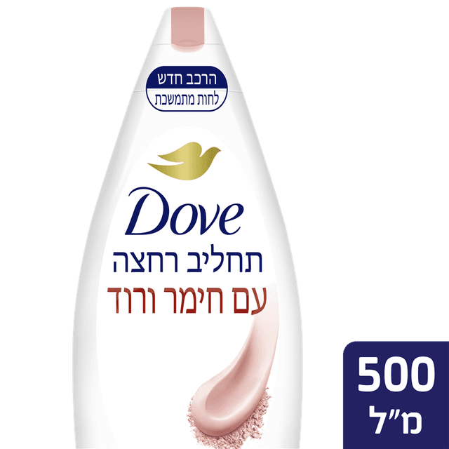 דאב - תחליב רחצה חימר ורוד 500 מ"ל