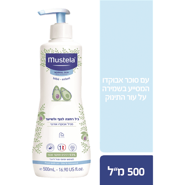 מוסטלה - ג'ל רחצה לגוף ולשיער 500 מ"ל