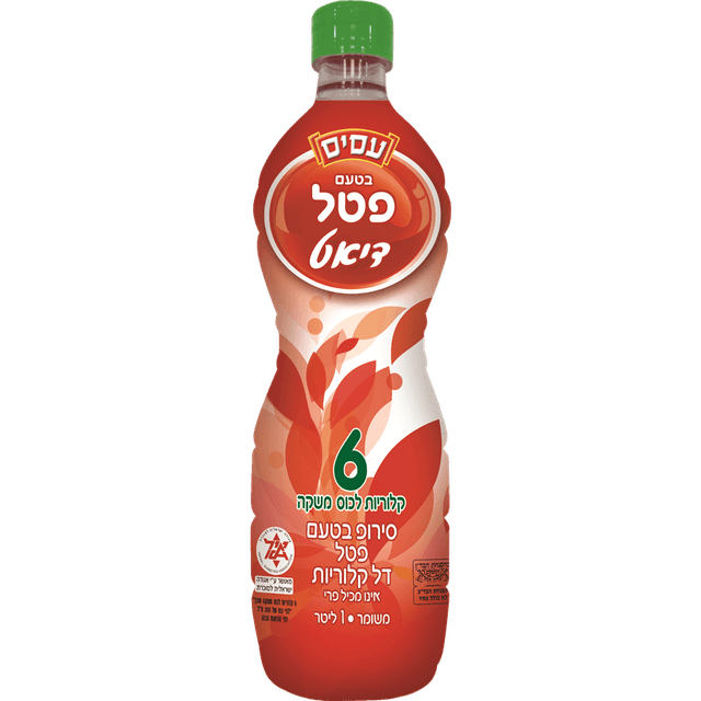 סירופ דיאט פטל עסיס