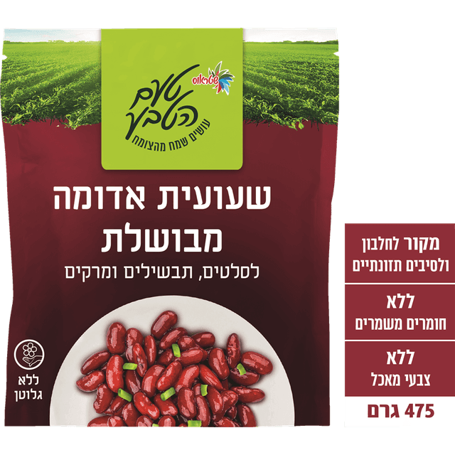 שעועית אדומה מבושלת