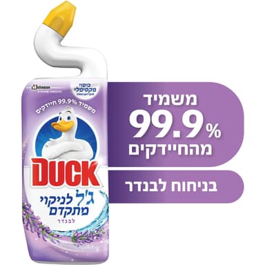 דאק - נוזל לניקוי אסלה בניחוח לבנדר 750 מ"ל