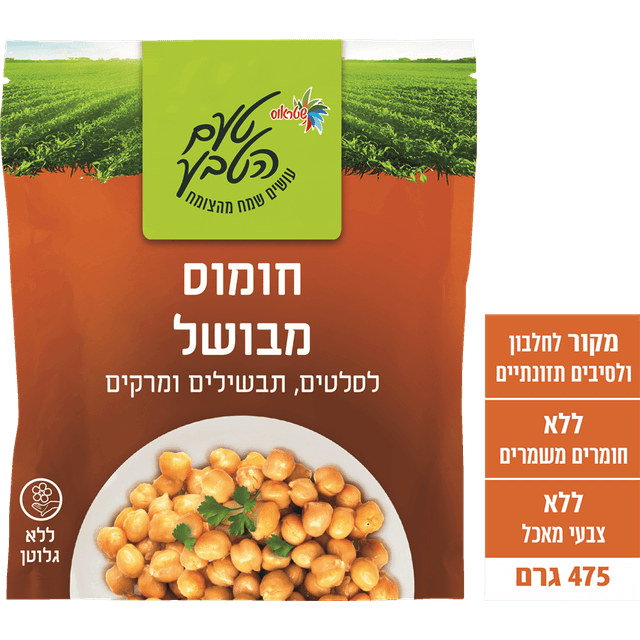 חומוס מבושל