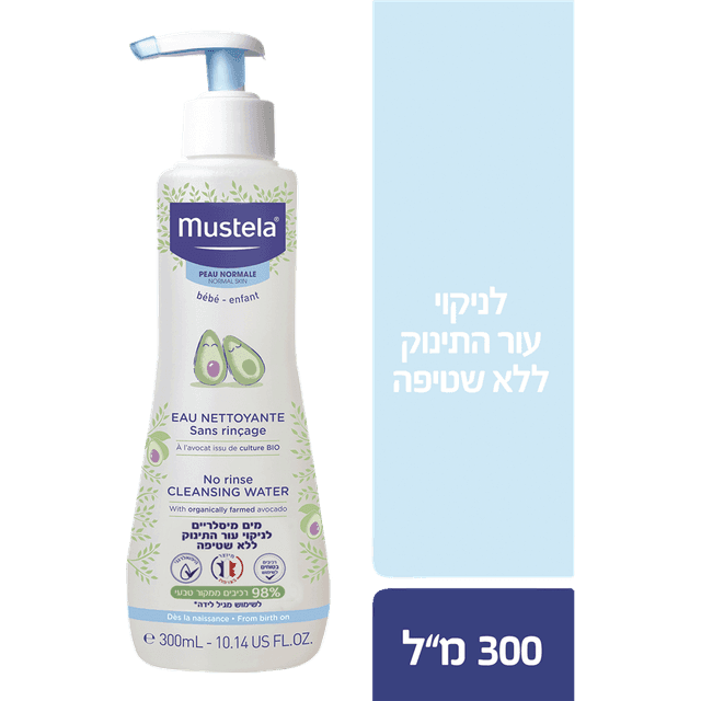 מוסטלה - מים מיסלריים לניקוי עור התינוק ללא שטיפה 300 מ"ל
