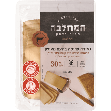 גבינת גאודה מעושנת פרוס 200 גרם