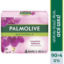 פלמוליב - סבון מוצק סחלב 90 גרם * 4 יח'