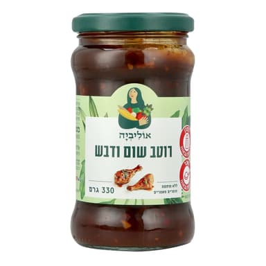 רוטב שום דבש לעוף אוליביה 310 גר