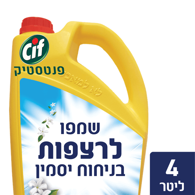 סיף פנטסטיק שמפו רצפות כתום 4ל'