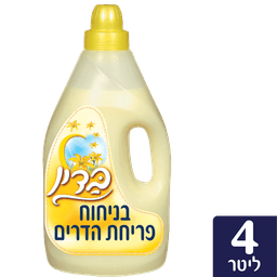 מרכך כביסה צהוב 4 ל' בדין