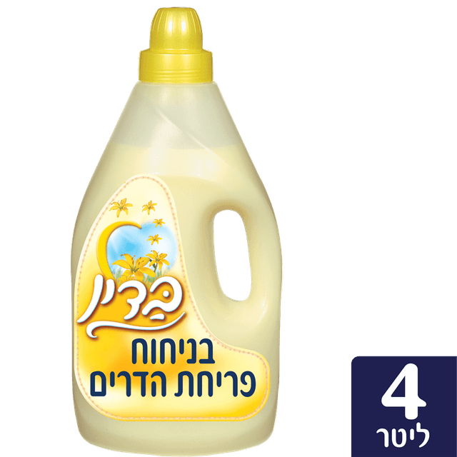 מרכך כביסה צהוב 4 ל' בדין