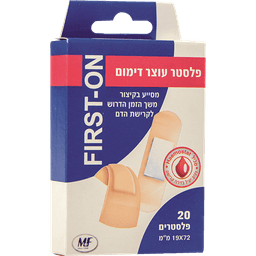 פירסט און - פלסטר עוצר דימום 20 יח'