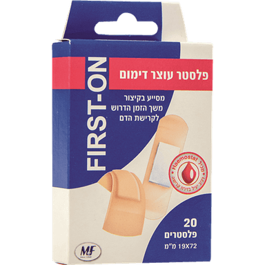 פירסט און - פלסטר עוצר דימום 20 יח'