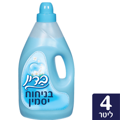 מרכך כביסה כחול 4 ל' בדין