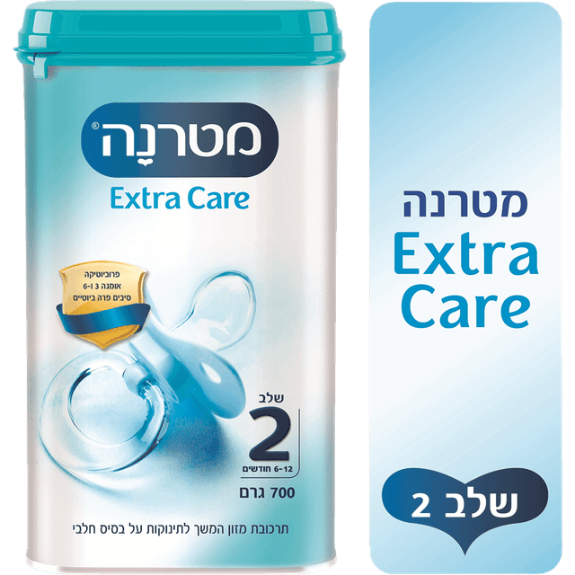 מטרנה - אקסטרה קר שלב 2 700 גרם