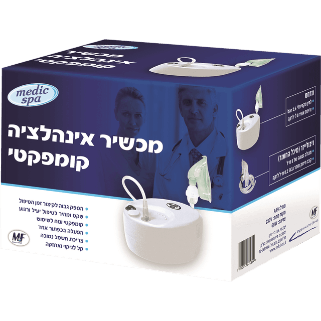 מדיק ספא - מכשיר אינהלציה קומפקטי