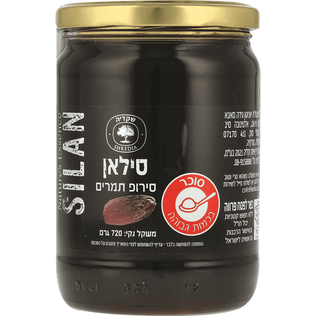 סילאן 720 ג' שקדיה