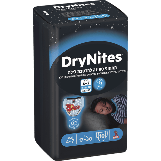 האגיס - תחתוני ספיגה לתופעת הרטבת לילה לבנים גילאי 4-7 10 יח'