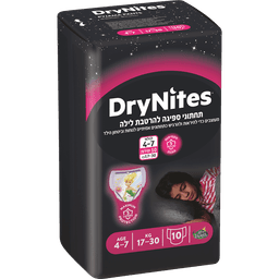 האגיס - תחתוני ספיגה לתופעת הרטבת לילה לבנות גילאי 4-7 10 יח'