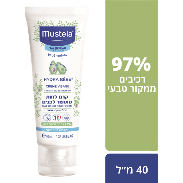 מוסטלה - קרם לחות טבעי לפנים לעור רגיל 40 מ"ל