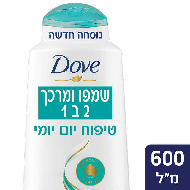 דאב - שמפו יום יומי 2 ב-1 600 מ"ל